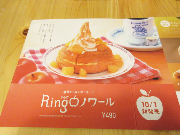 Shiro-Noir ของหวานแสนอร่อย เมนูขึ้นชื่อของร้าน Komedas Coffee Shiro-Noir ของหวานแสนอร่อย เมนูขึ้นชื่อของร้าน Komedas Coffee
