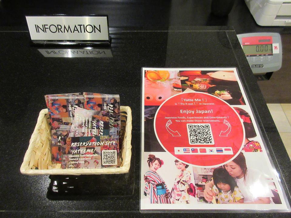 แนะนำบริการใหม่ในโรงแรม Osaka Fujiya Hotel แนะนำบริการใหม่ในโรงแรม Osaka Fujiya Hotel