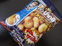 Koh-Kae -Salted Broad Beans-