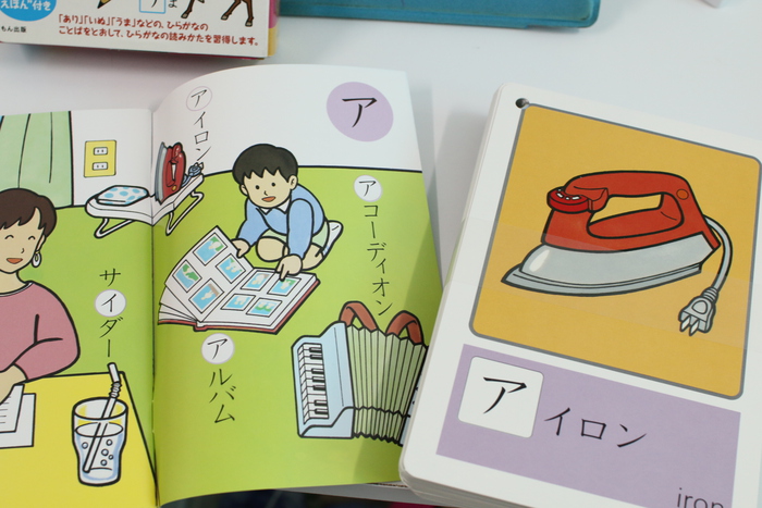 のりせんブログ 公文のひらがな カタカナカード 日本人児童だけでなく 日本語教育でも活用できそうです