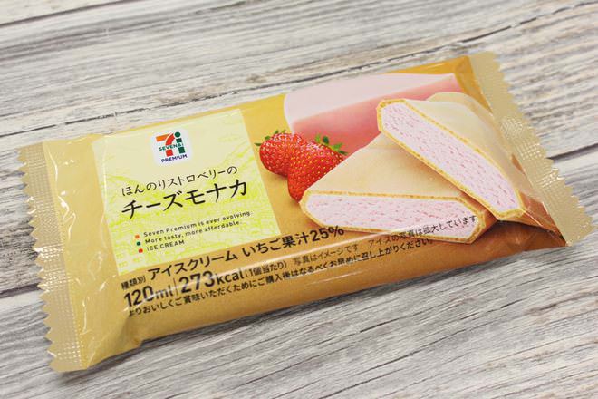 Seven Premium จัดให้ กับไอศกรีมชีสโมนากะแสนน่าทาน