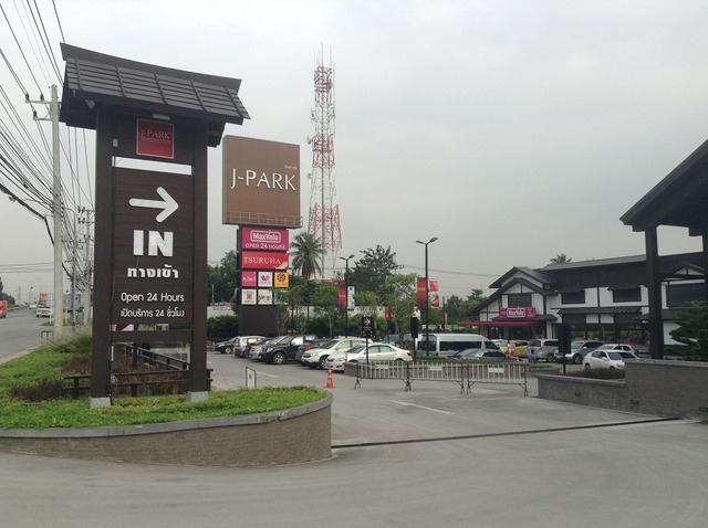 タイ東部の港町シーラチャのJ-PARKへ行ってきました! タイ東部の港町シーラチャのJ-PARKへ行ってきました!