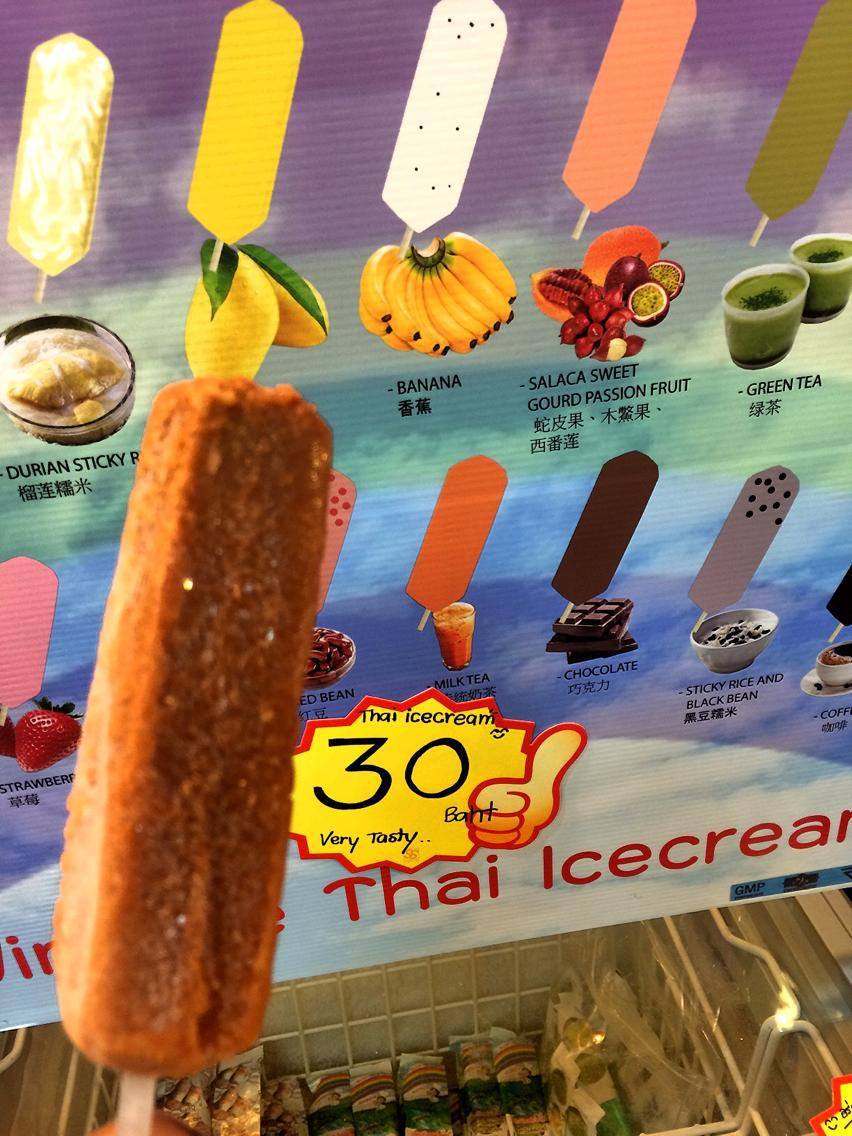 Vintage Thai Icecream :P