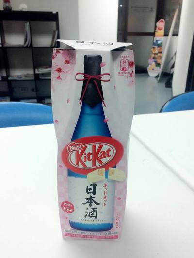 Kitkat รส Japanese Sake