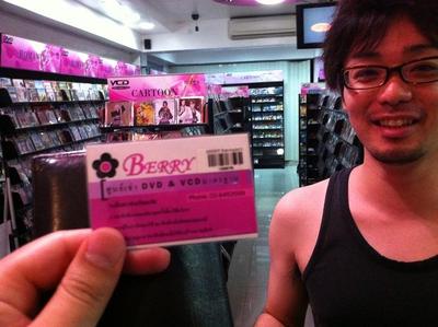 タイでDVDを見るのだ~と思ったら来客あり!