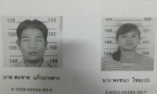 タイ日本人男性不明 逮捕された夫婦が殺害を認める バンコク近郊の運河で遺体発見