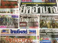 タイ字新聞 ： タイの軍事クーデター発令後の動向