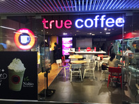 タイの大手携帯キャリアの1つ、「True Coffee」カフェに行ってきました 2017/02/22 21:10:47
