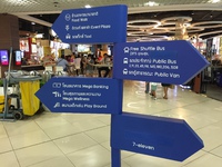 【タイ・バンコク】メガバンナー＆イケアに行ってきた。イケアカフェ（IKEA Gafe）編