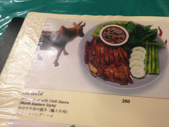 日本語でOK。アソークにあるタイ料理屋さん「ワナカーム」でソムタム、ガイホーを堪能する。 タイ バンコク ワナカーム