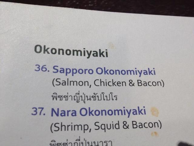 タイで見つけた不思議な日本食「札幌お好み焼き」等