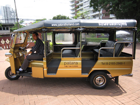 PATARA(パタラ)