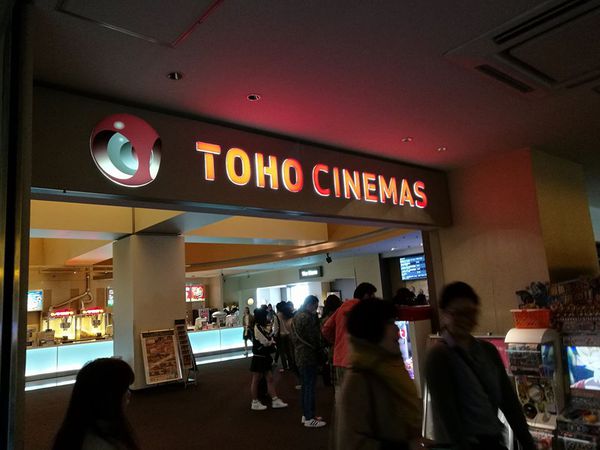 ประสบการณ์ ดูหนังในโรงหนังที่ญี่ปุ่น!!